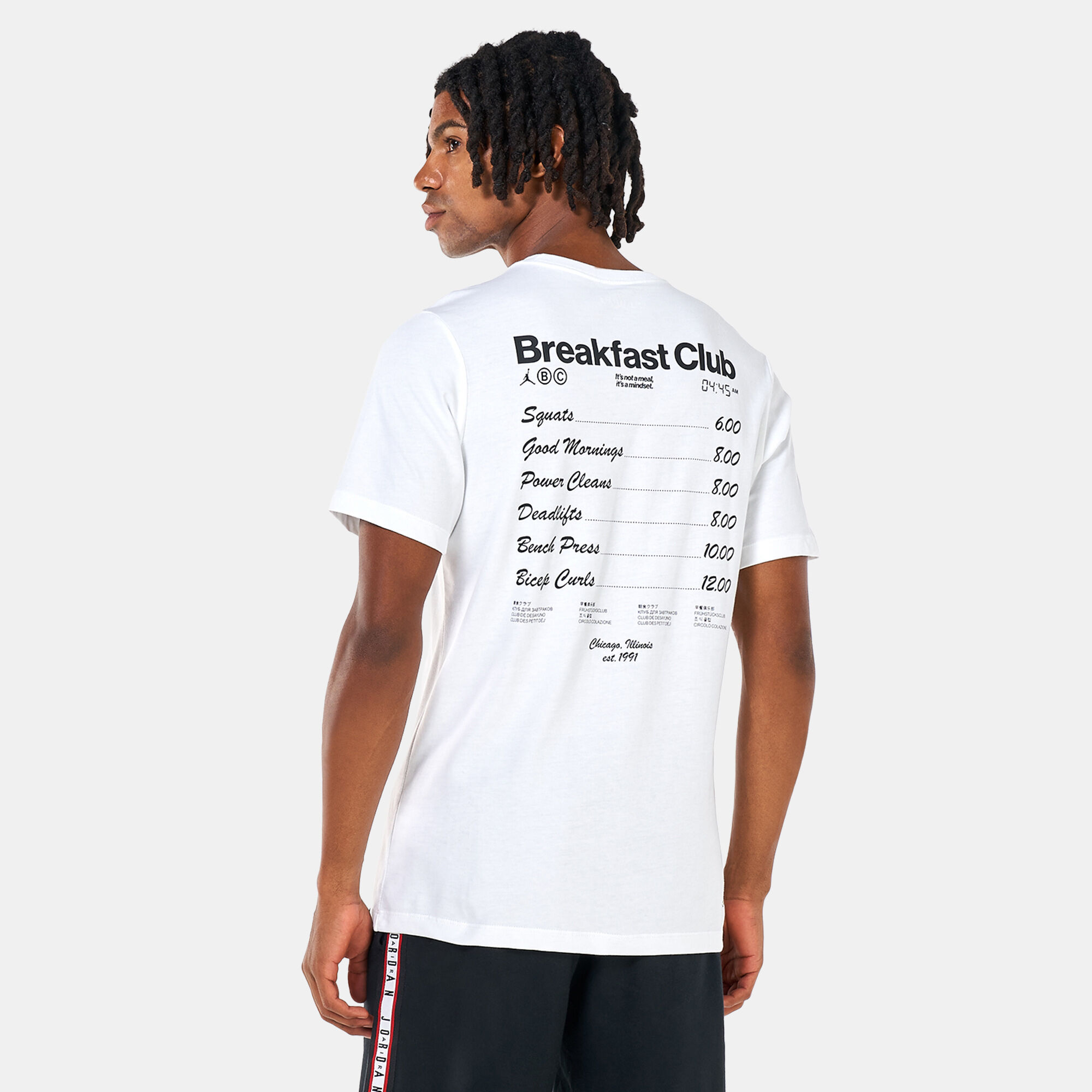 Jordan cheap breakfast club