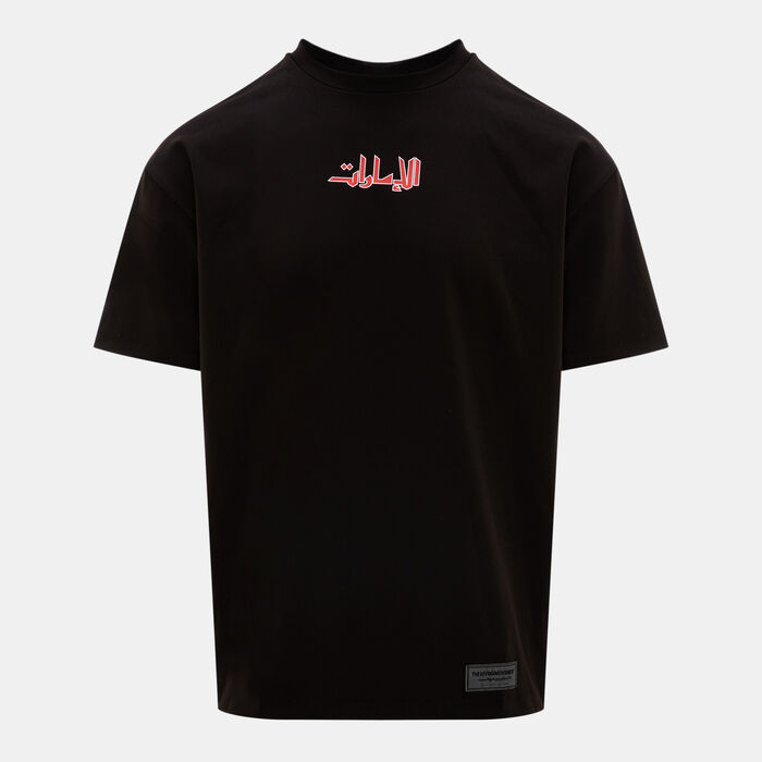 The Giving Movement Men's Printed T-Shirt Black image number 0