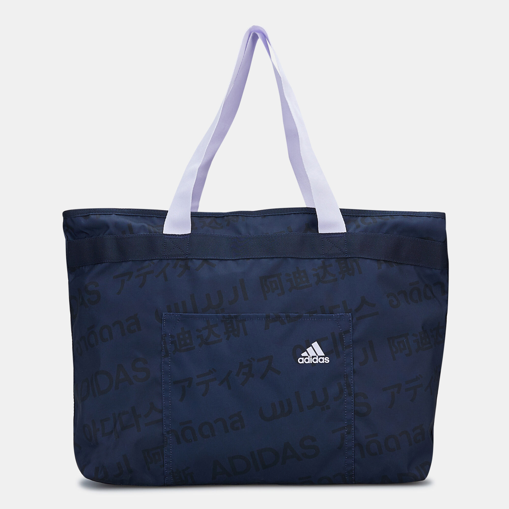 Adidas sales 4athlts tote